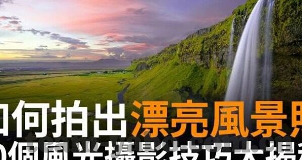 老式水果机打法破解-老式水果机打法破解，策略与技巧